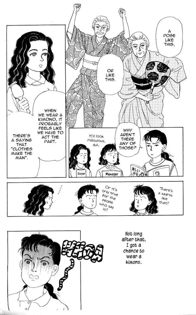 Doubutsu no Oishasan Chapter 109 page 20