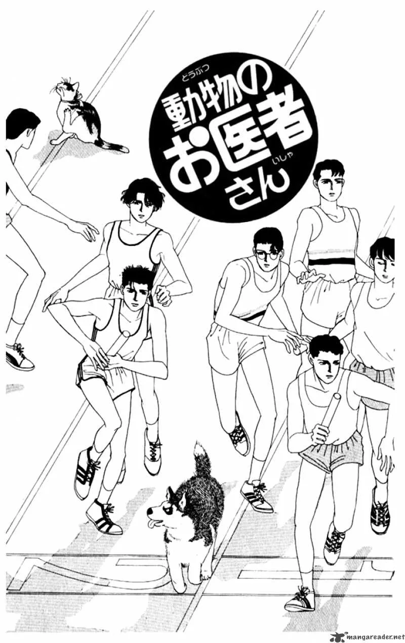 Doubutsu no Oishasan Chapter 11 page 1