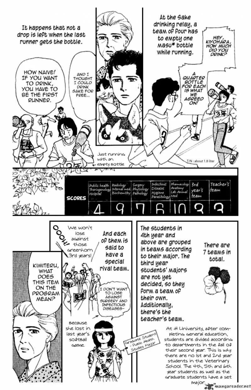 Doubutsu no Oishasan Chapter 11 page 7