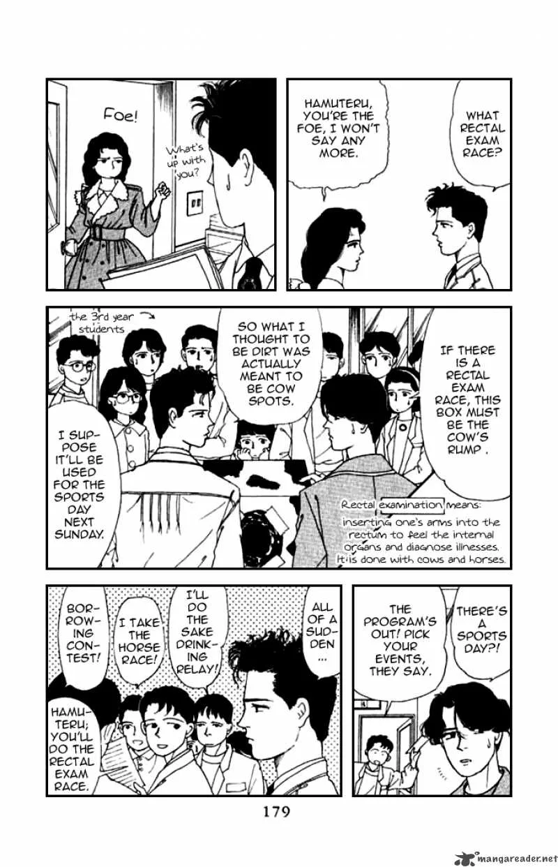 Doubutsu no Oishasan Chapter 11 page 3