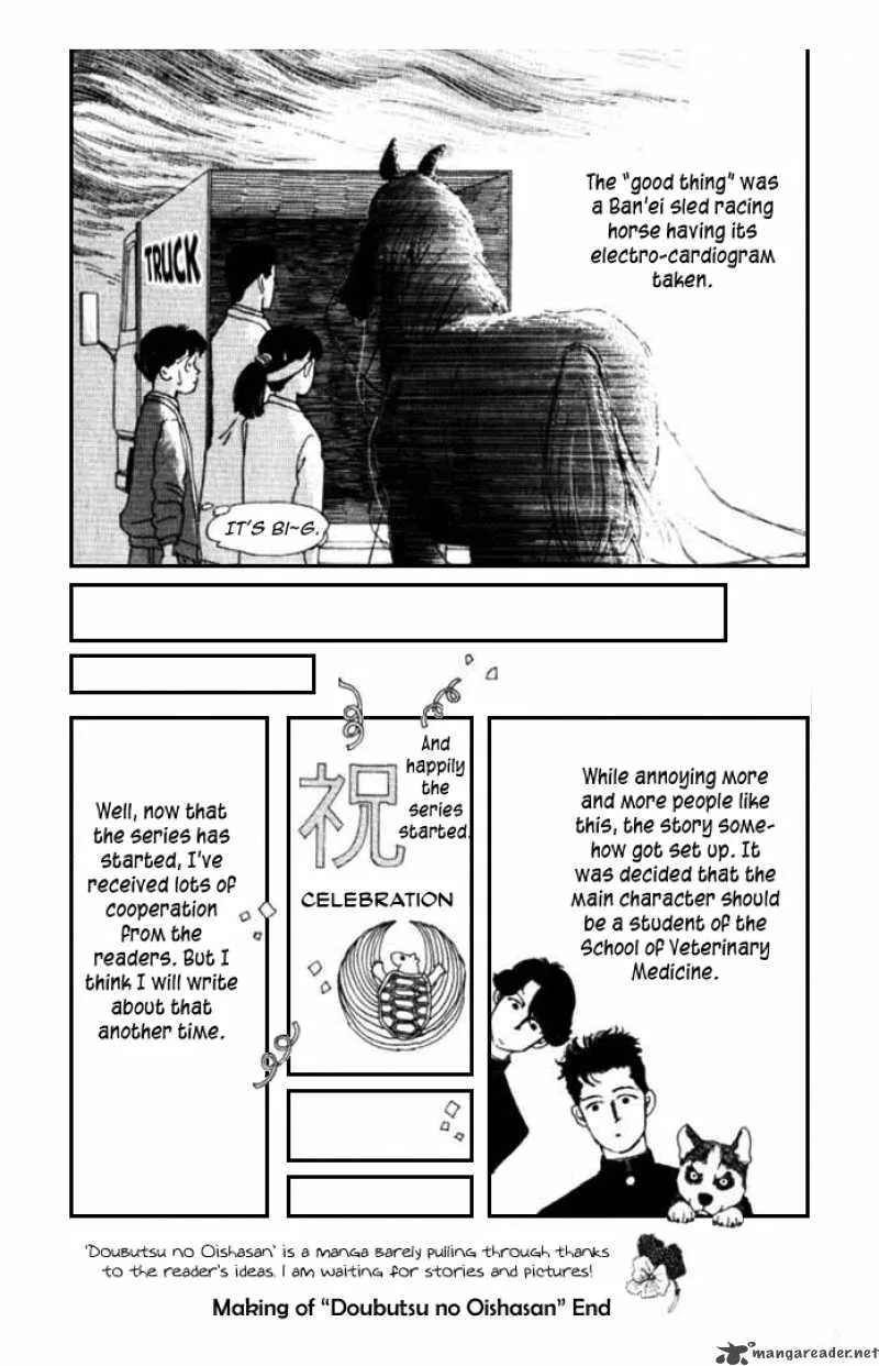 Doubutsu no Oishasan Chapter 11 page 21
