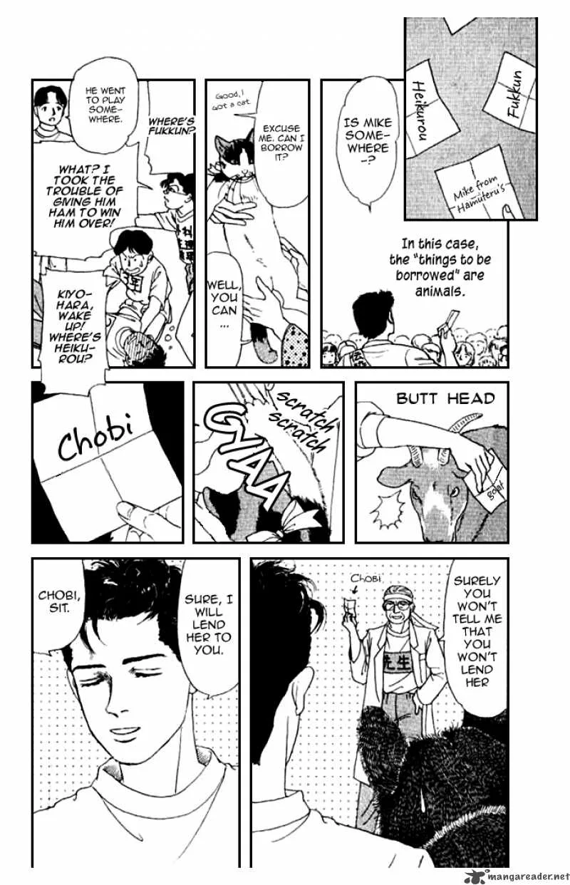 Doubutsu no Oishasan Chapter 11 page 10