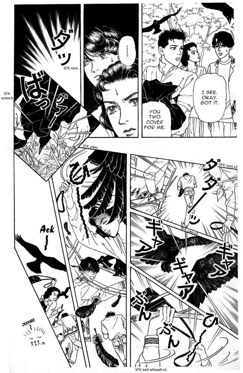 Doubutsu no Oishasan Chapter 110 page 17