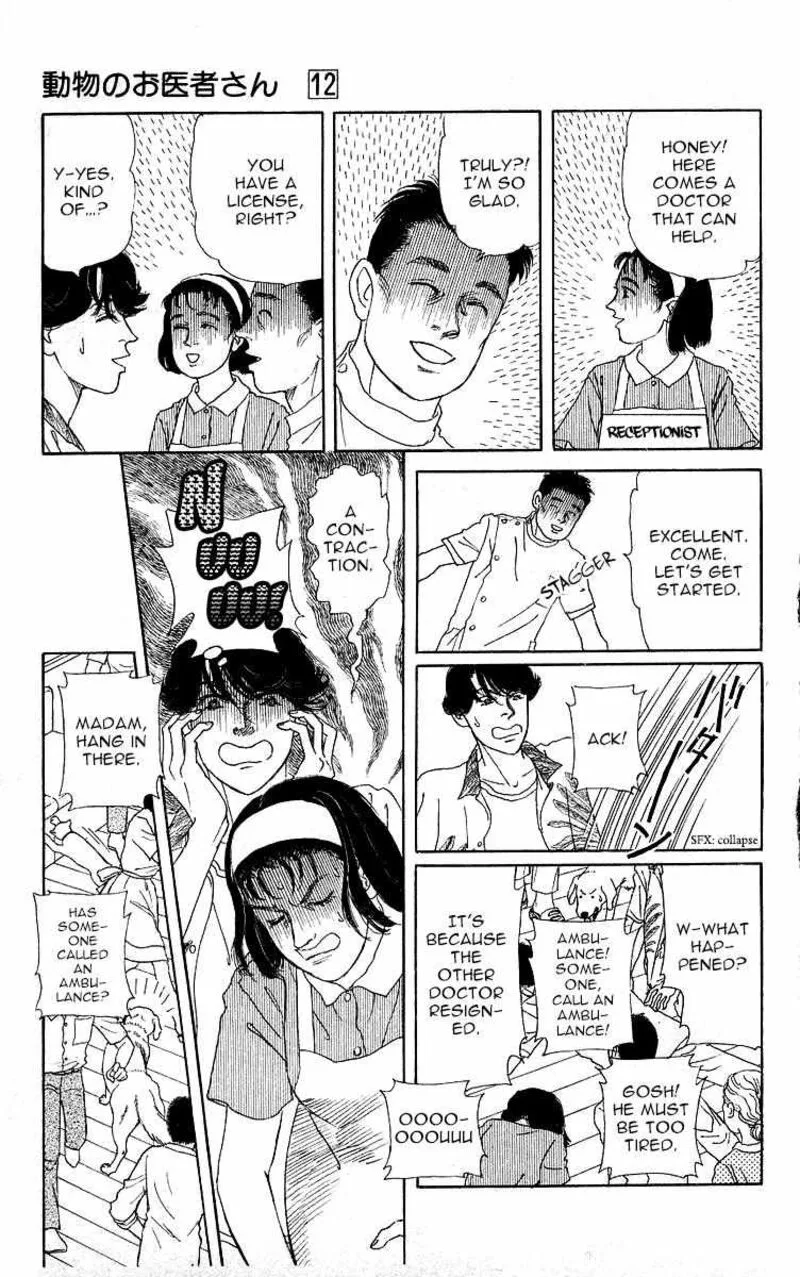 Doubutsu no Oishasan Chapter 111 page 3