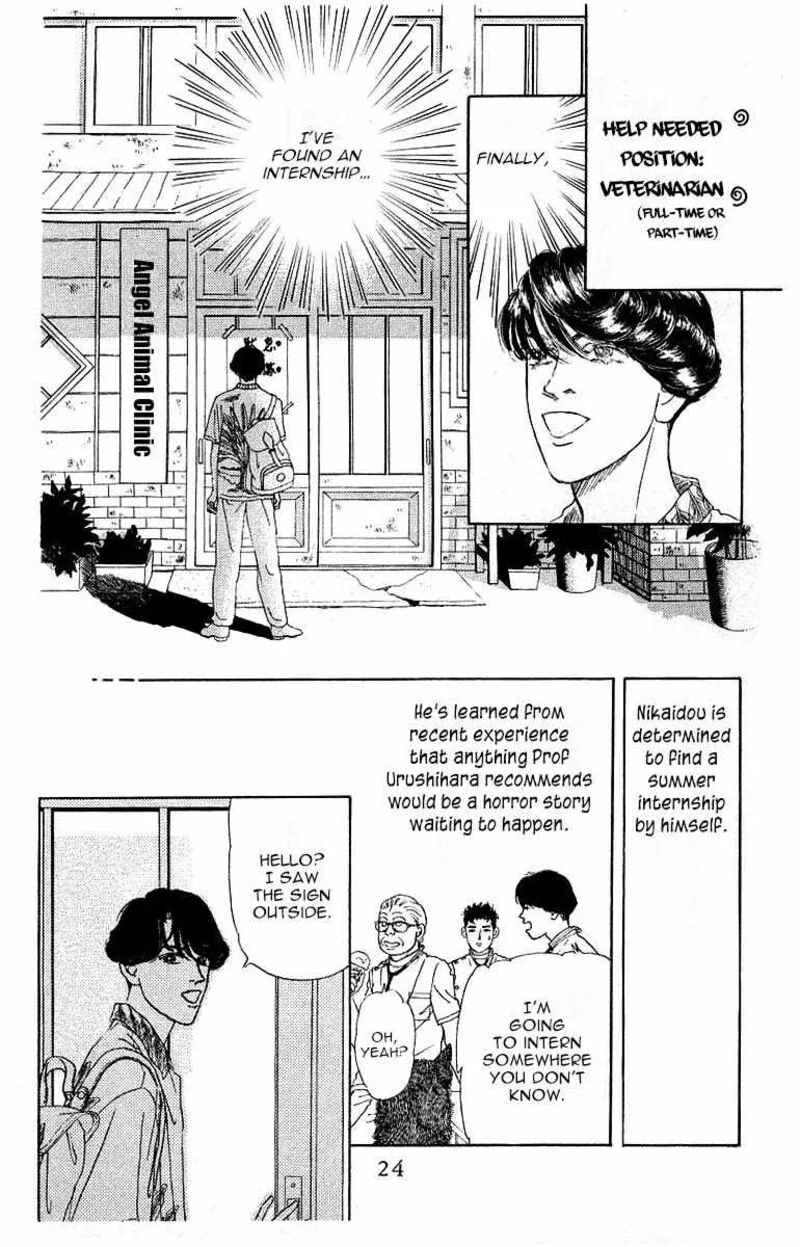 Doubutsu no Oishasan Chapter 111 page 2