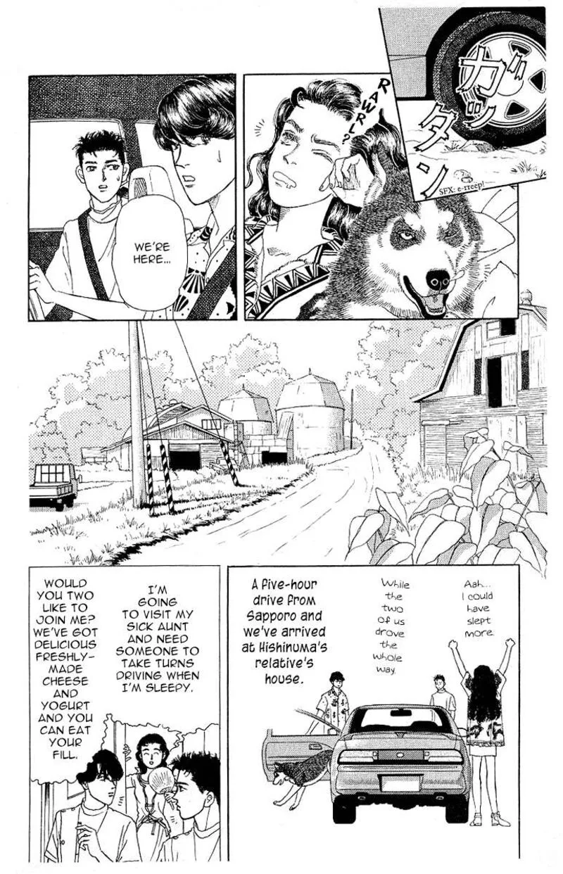 Doubutsu no Oishasan Chapter 112 page 2