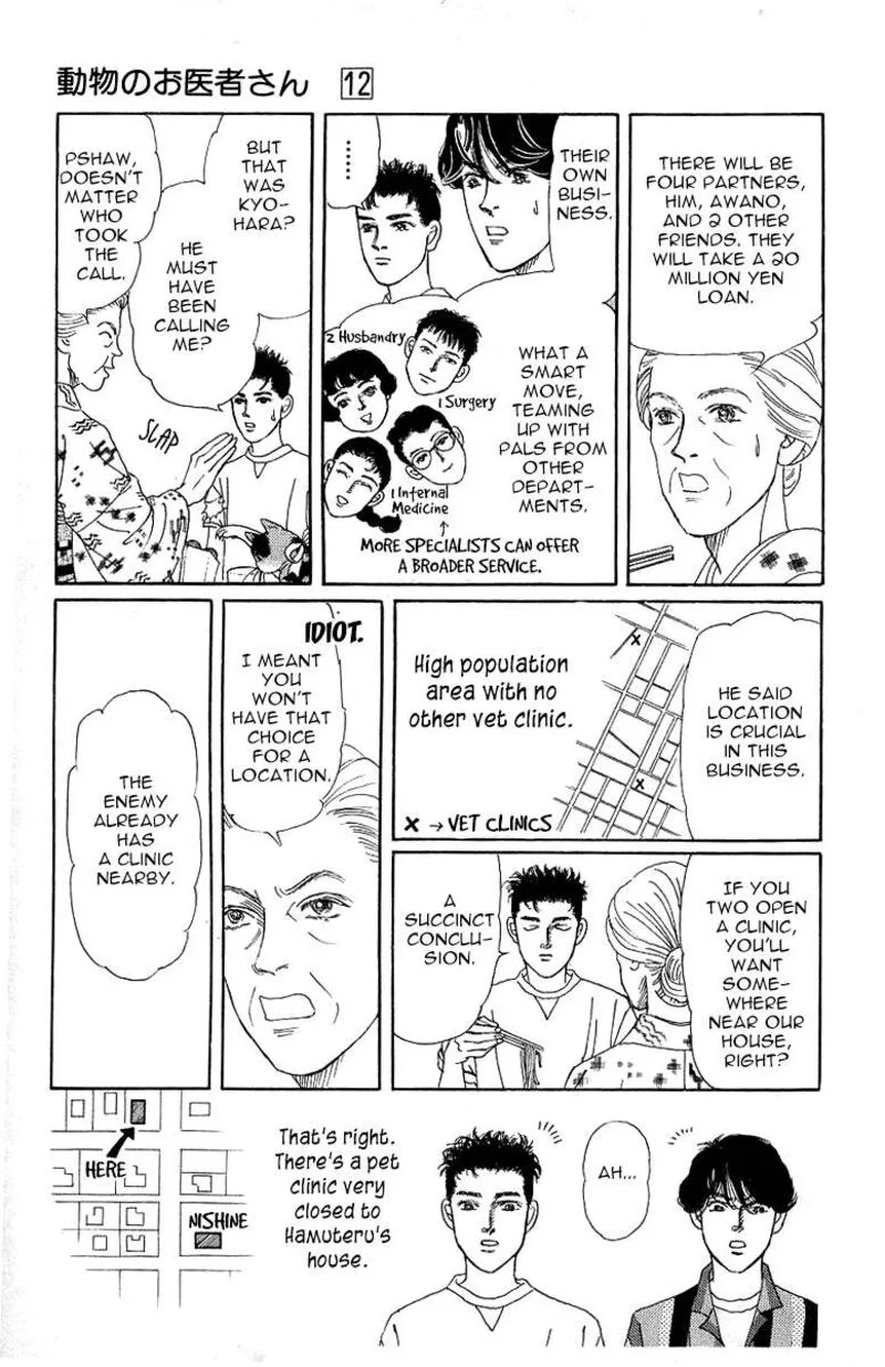 Doubutsu no Oishasan Chapter 114 page 3
