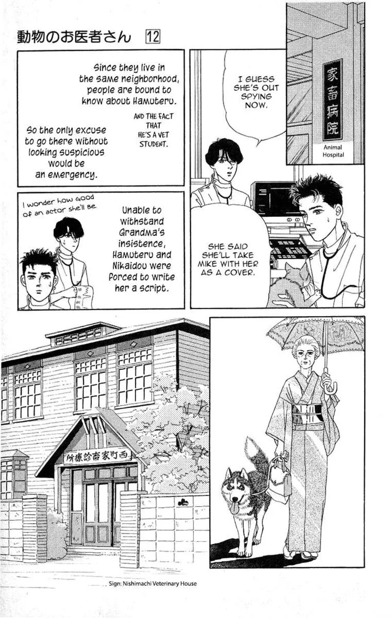 Doubutsu no Oishasan Chapter 114 page 5