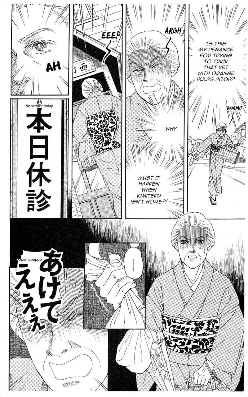 Doubutsu no Oishasan Chapter 114 page 12