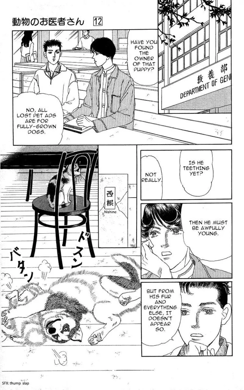 Doubutsu no Oishasan Chapter 115 page 7