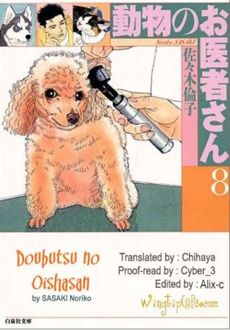 Doubutsu no Oishasan Chapter 115 page 20