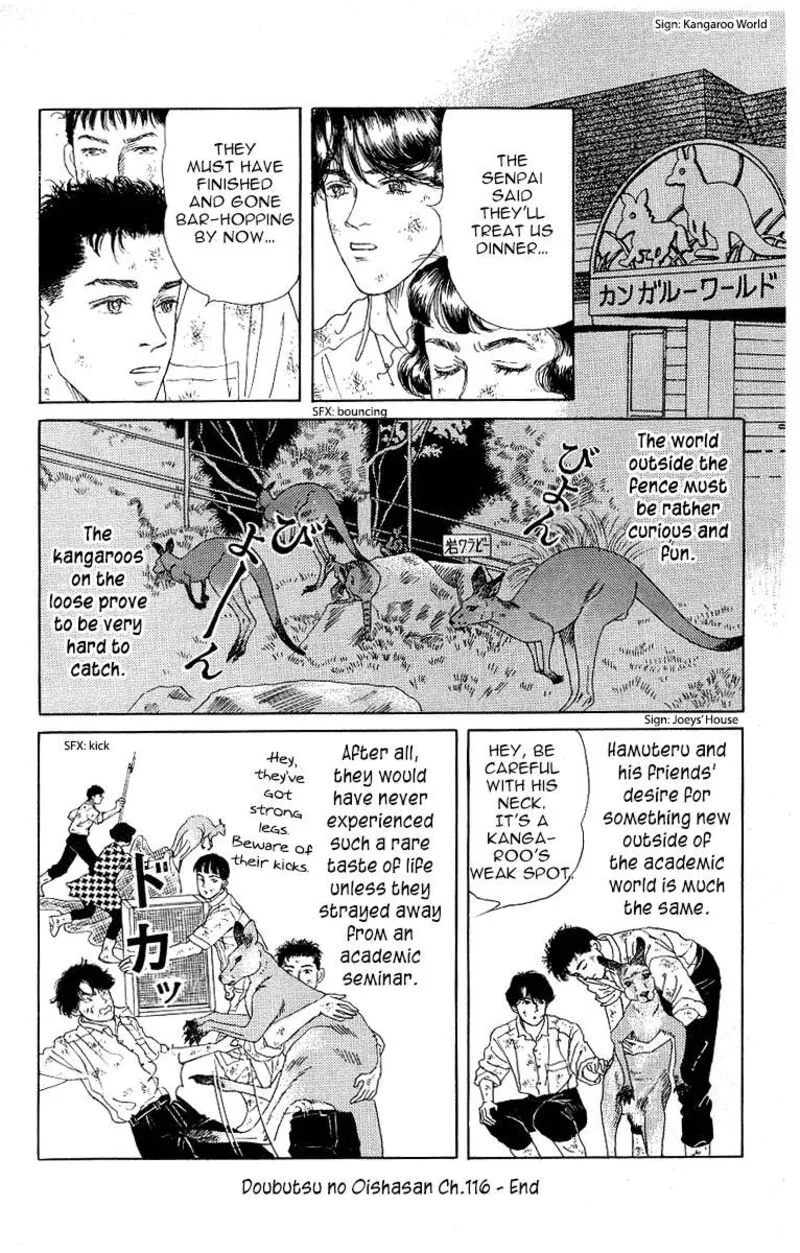 Doubutsu no Oishasan Chapter 116 page 20