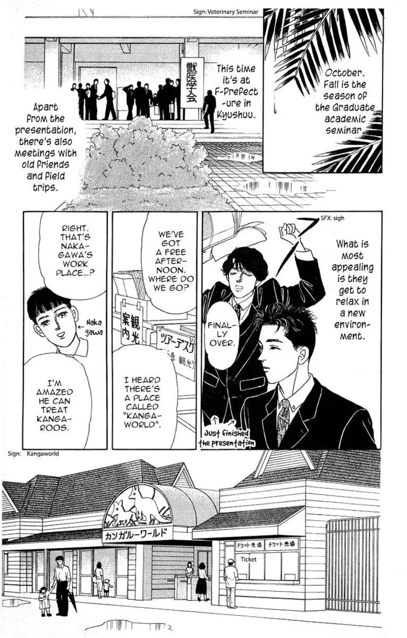 Doubutsu no Oishasan Chapter 116 page 3