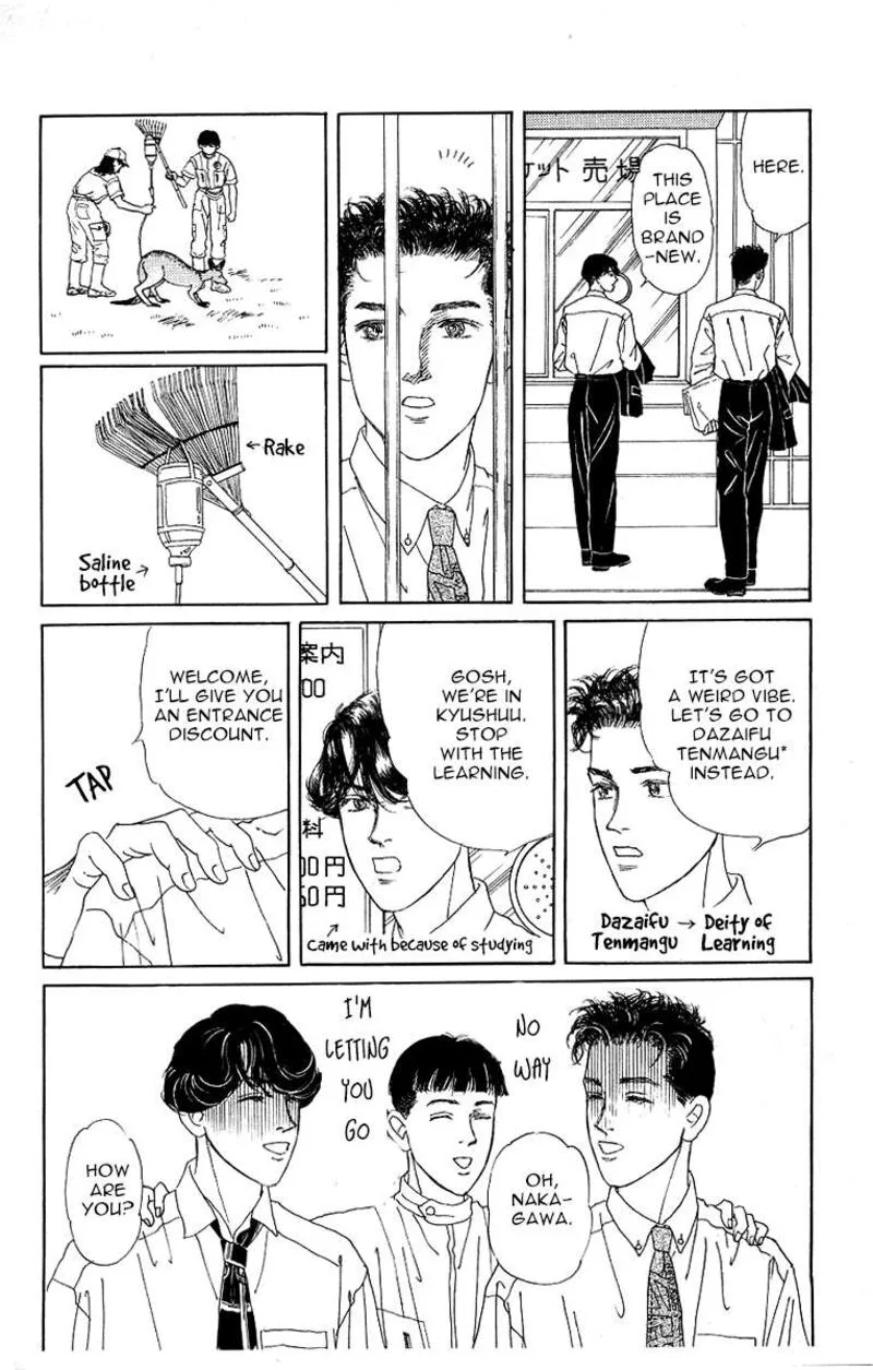 Doubutsu no Oishasan Chapter 116 page 4