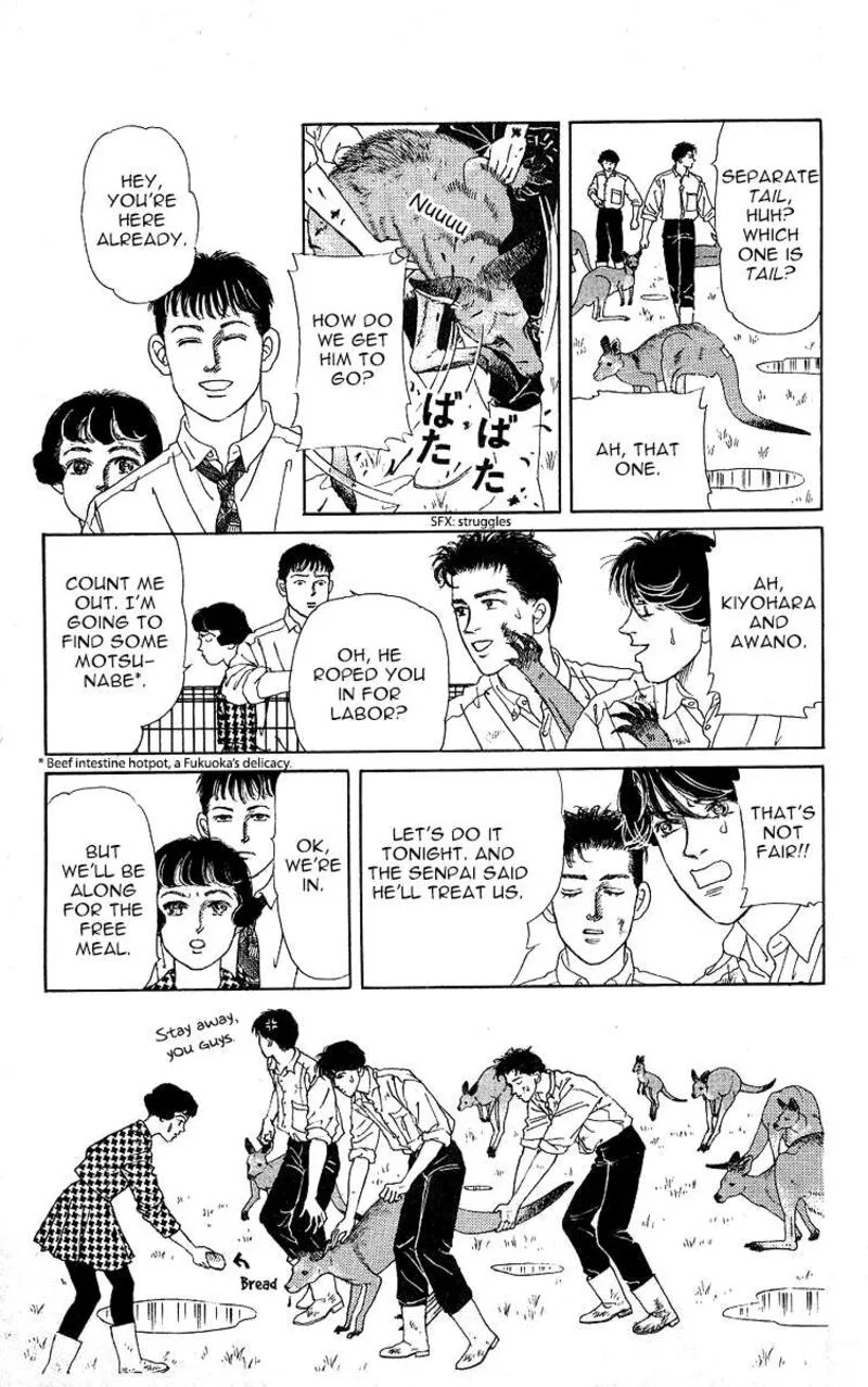 Doubutsu no Oishasan Chapter 116 page 7