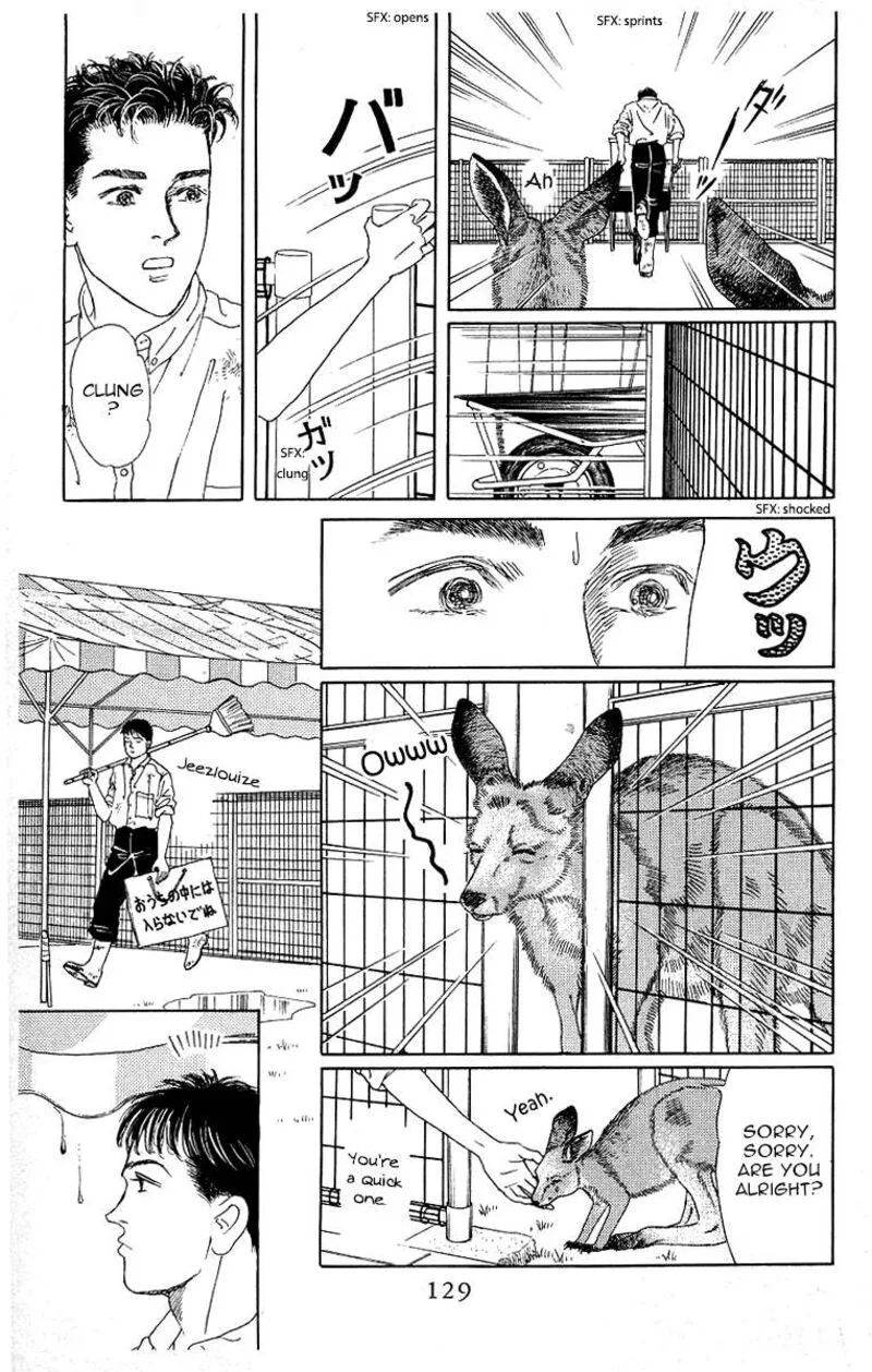 Doubutsu no Oishasan Chapter 116 page 11