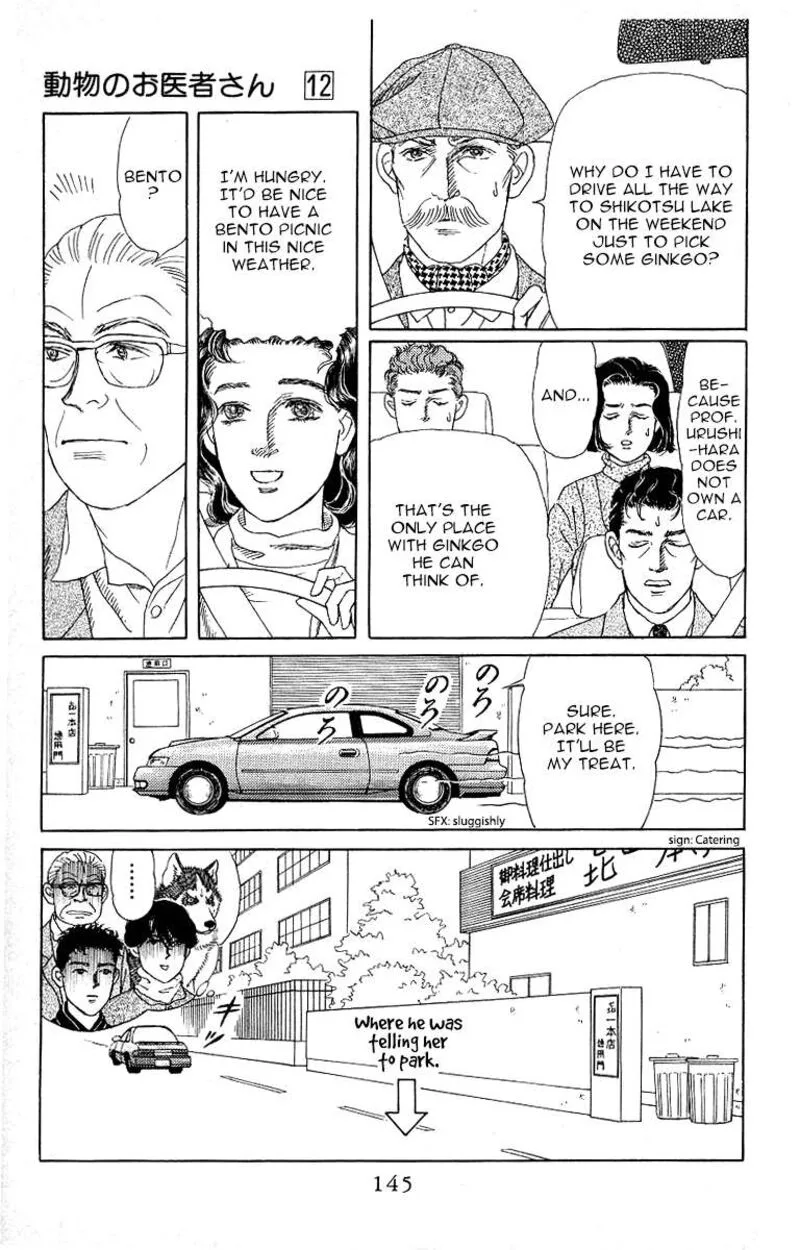 Doubutsu no Oishasan Chapter 117 page 7