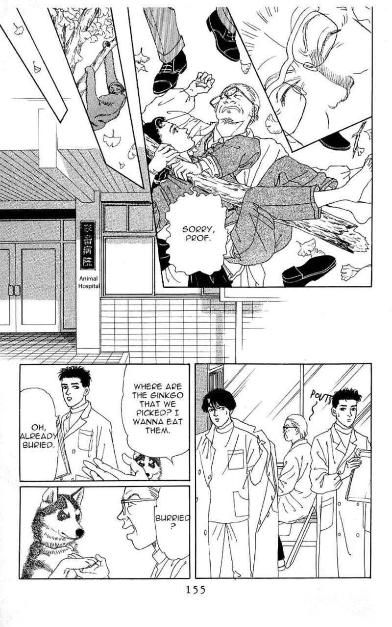 Doubutsu no Oishasan Chapter 117 page 17
