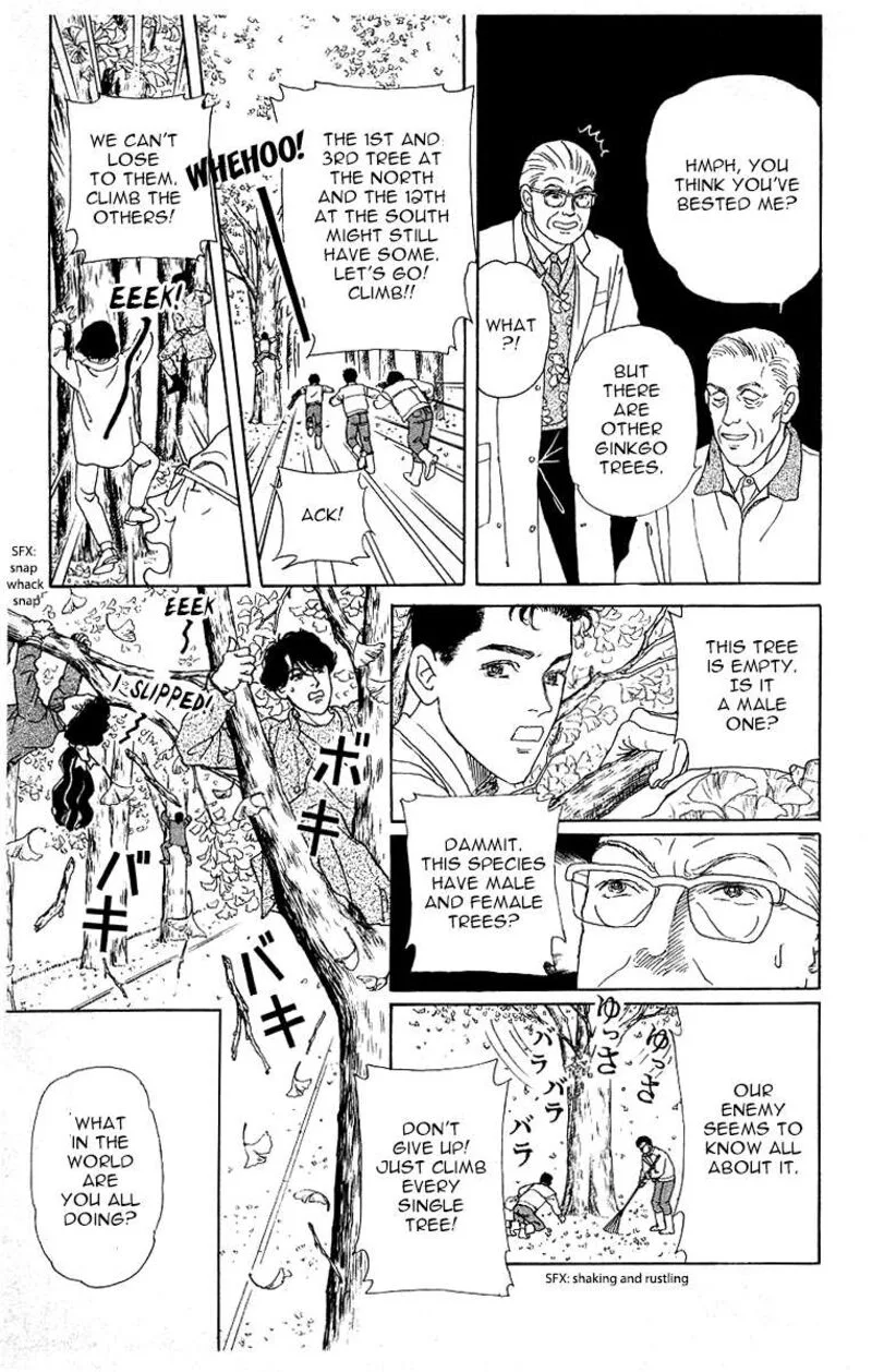 Doubutsu no Oishasan Chapter 117 page 15