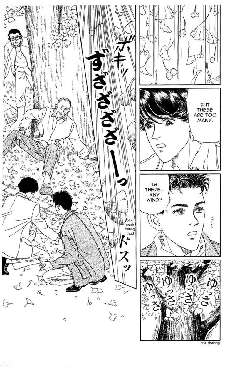 Doubutsu no Oishasan Chapter 117 page 3