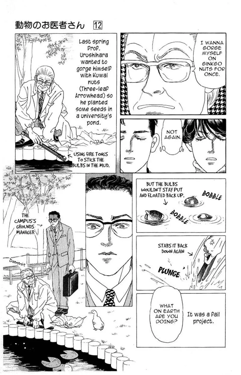 Doubutsu no Oishasan Chapter 117 page 5