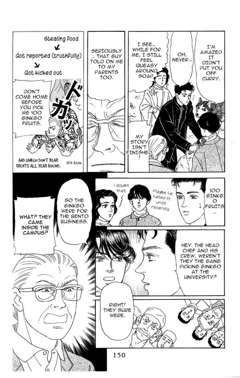Doubutsu no Oishasan Chapter 117 page 12