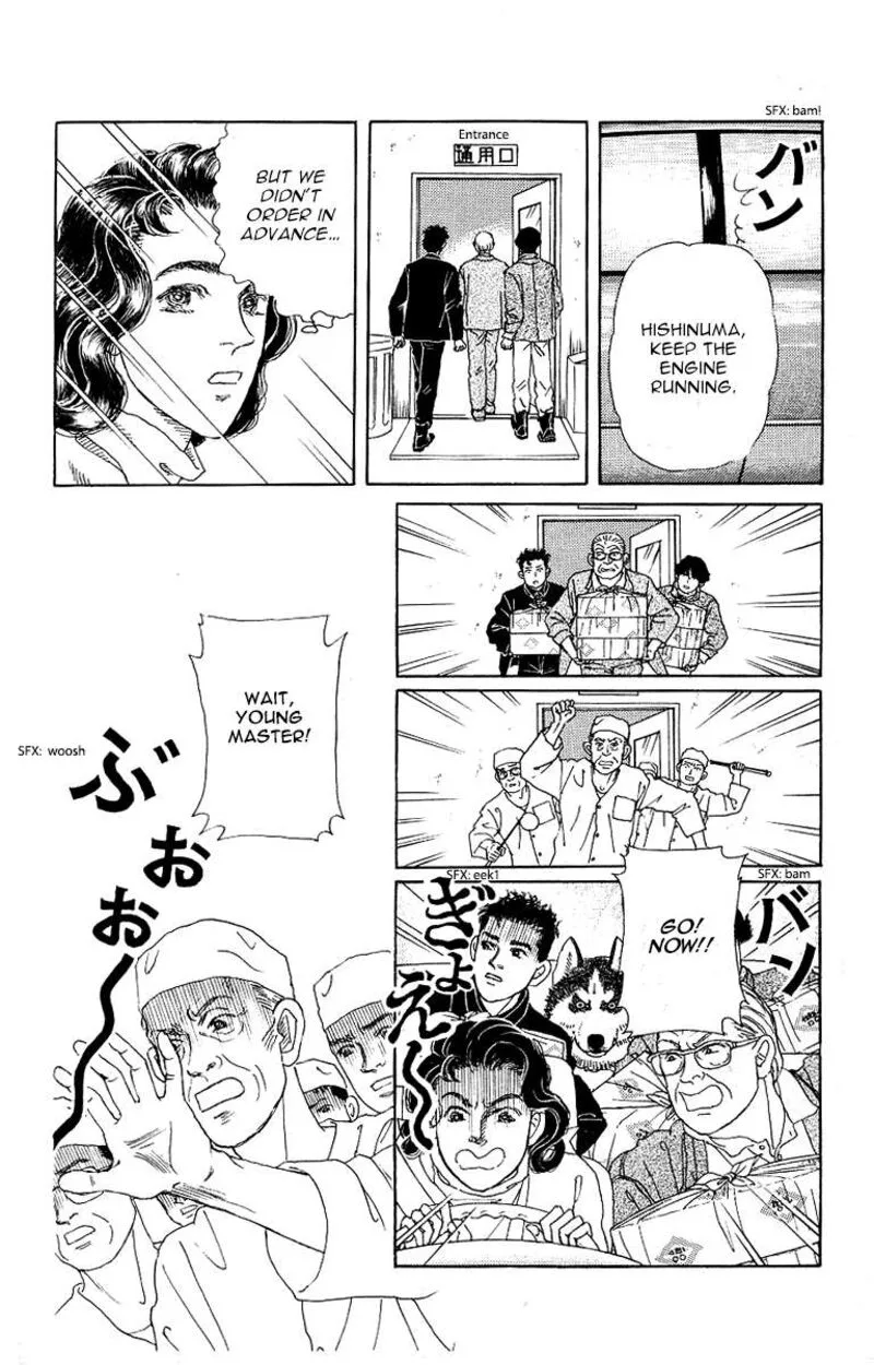 Doubutsu no Oishasan Chapter 117 page 8