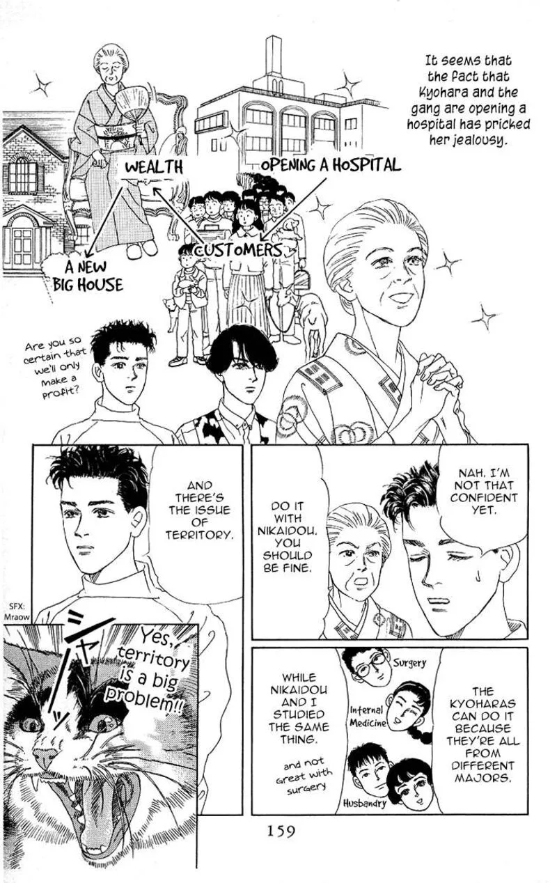 Doubutsu no Oishasan Chapter 118 page 3