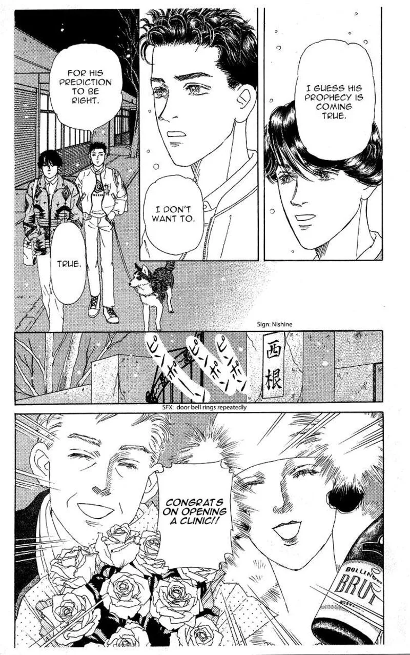Doubutsu no Oishasan Chapter 118 page 8