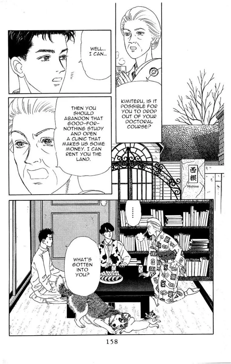 Doubutsu no Oishasan Chapter 118 page 2
