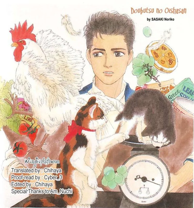 Doubutsu no Oishasan Chapter 118 page 20