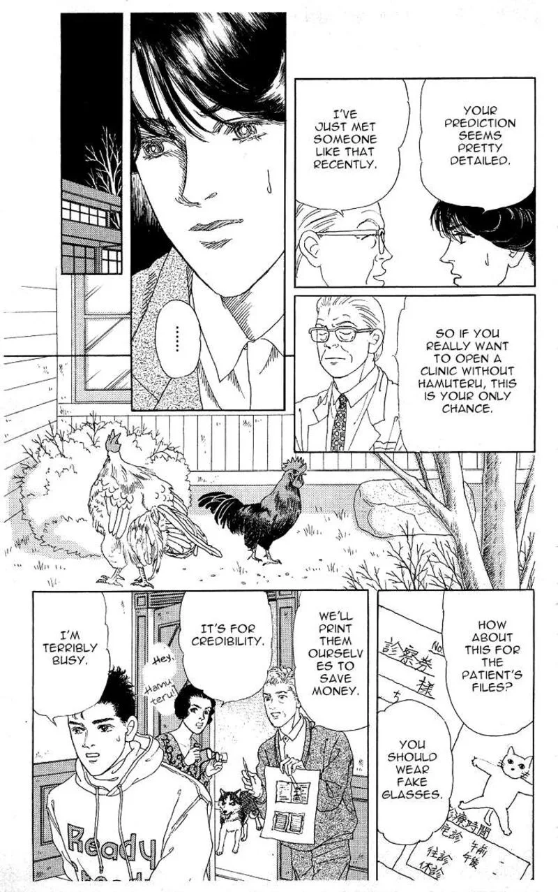 Doubutsu no Oishasan Chapter 118 page 17