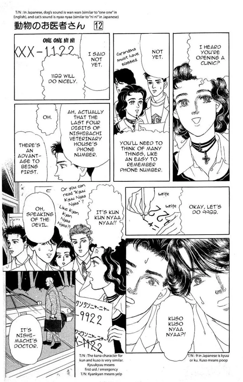 Doubutsu no Oishasan Chapter 118 page 5