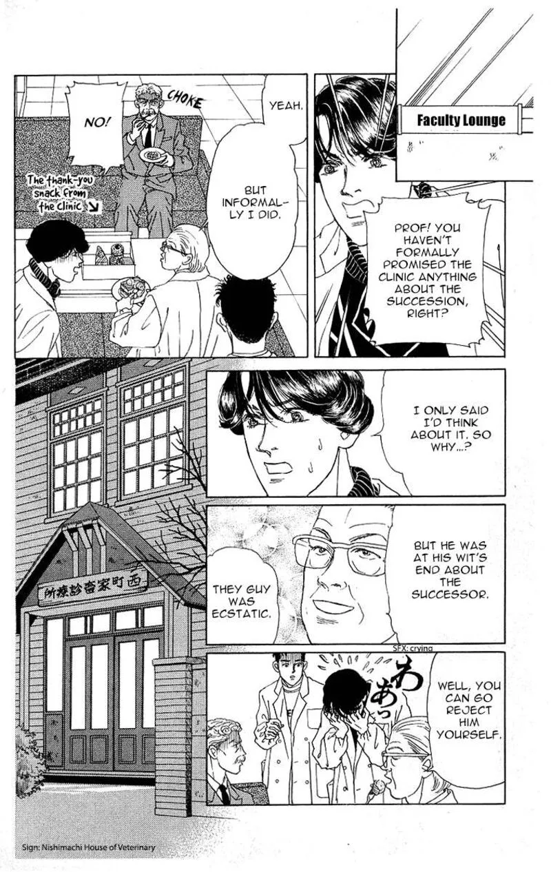 Doubutsu no Oishasan Chapter 119 page 4