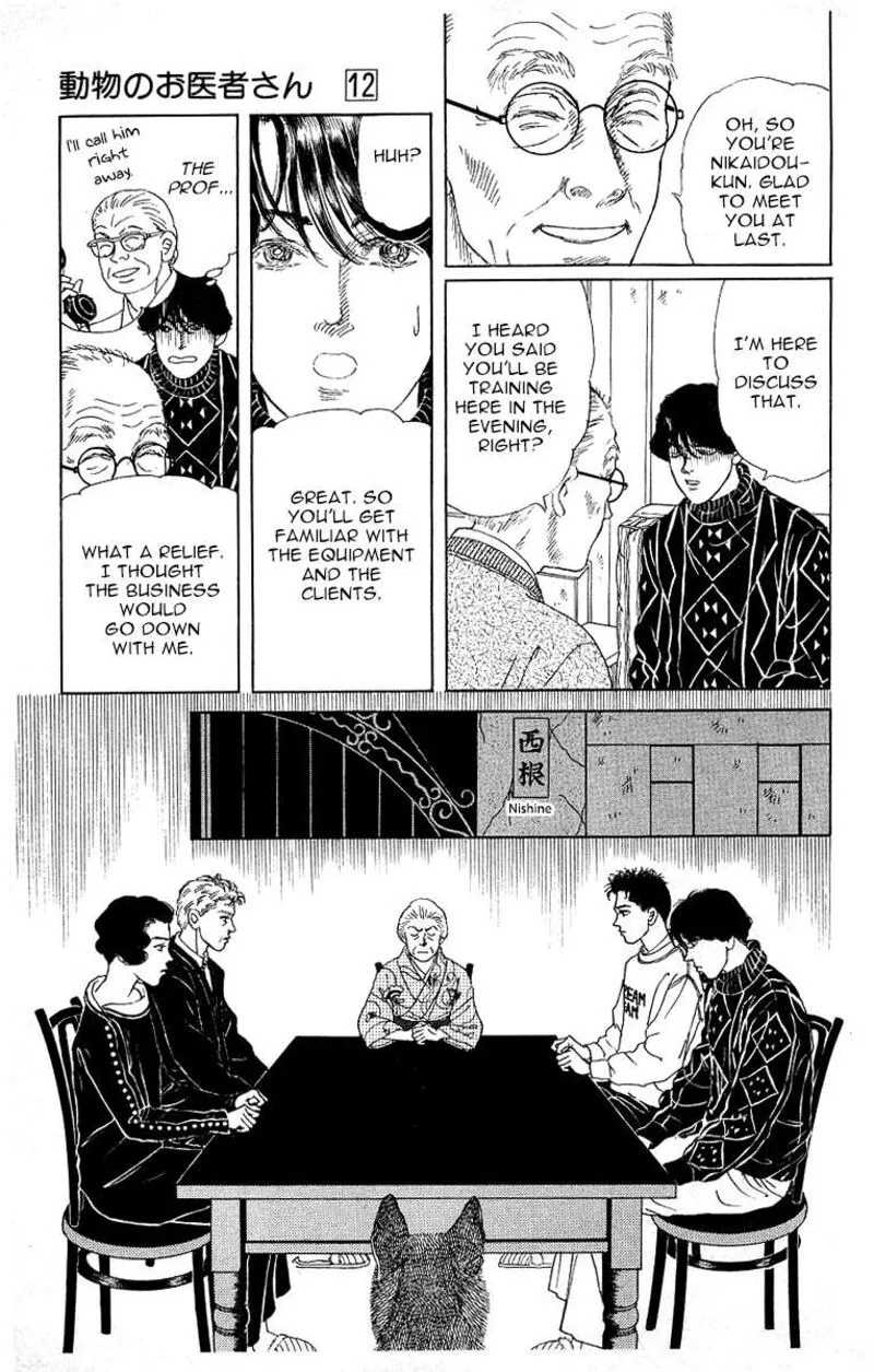 Doubutsu no Oishasan Chapter 119 page 5