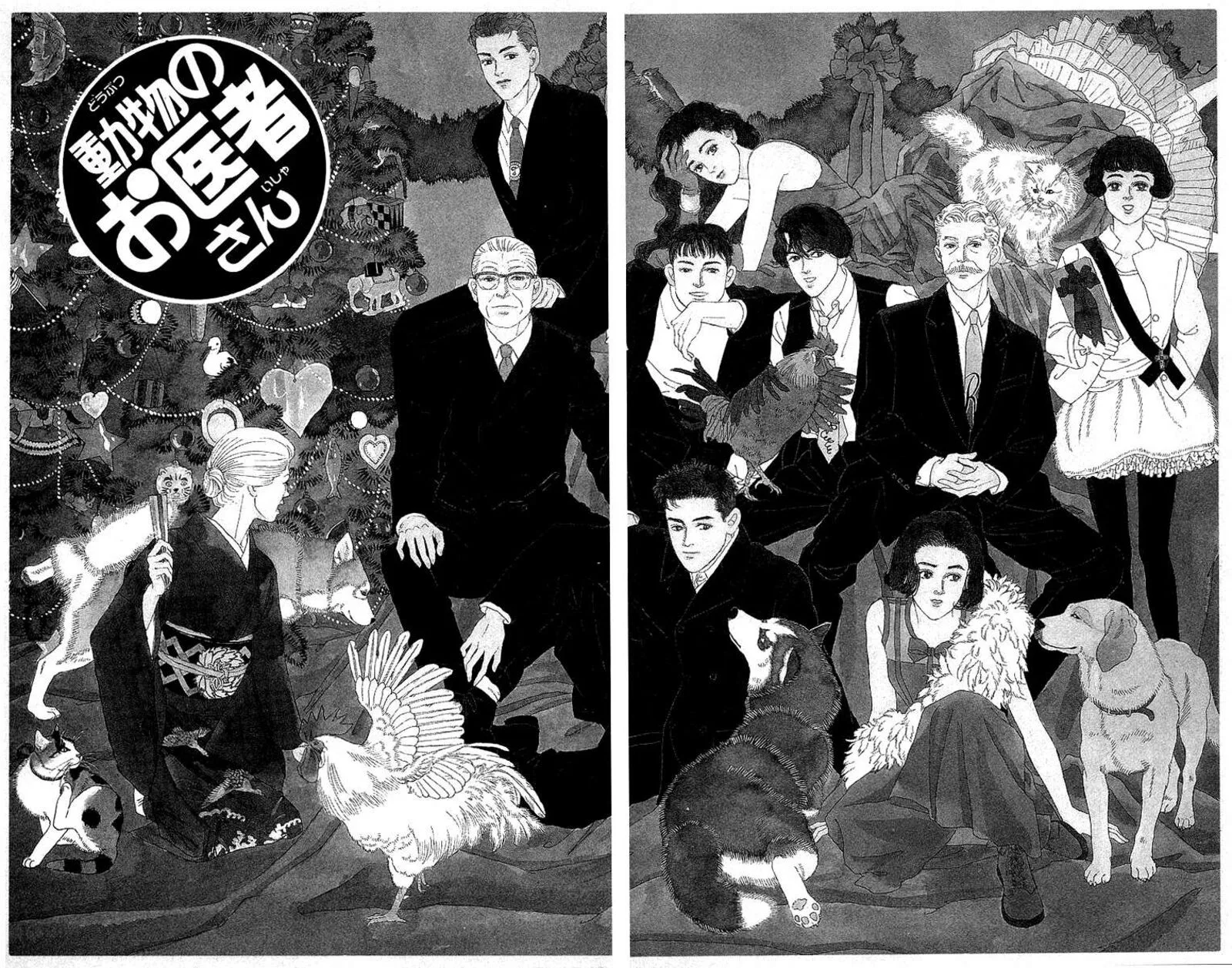 Doubutsu no Oishasan Chapter 119 page 1