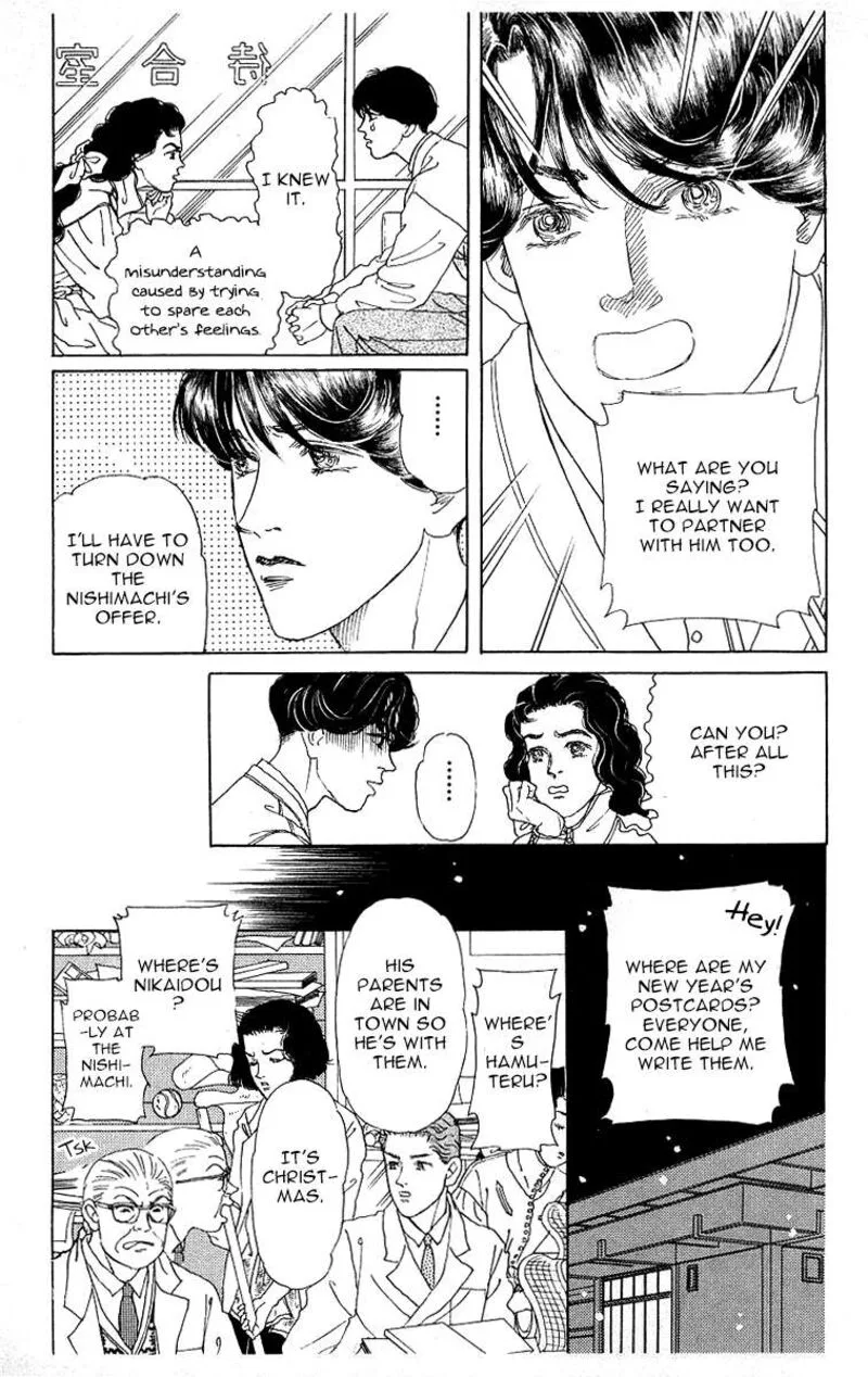Doubutsu no Oishasan Chapter 119 page 13