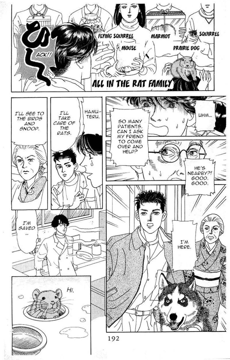 Doubutsu no Oishasan Chapter 119 page 16