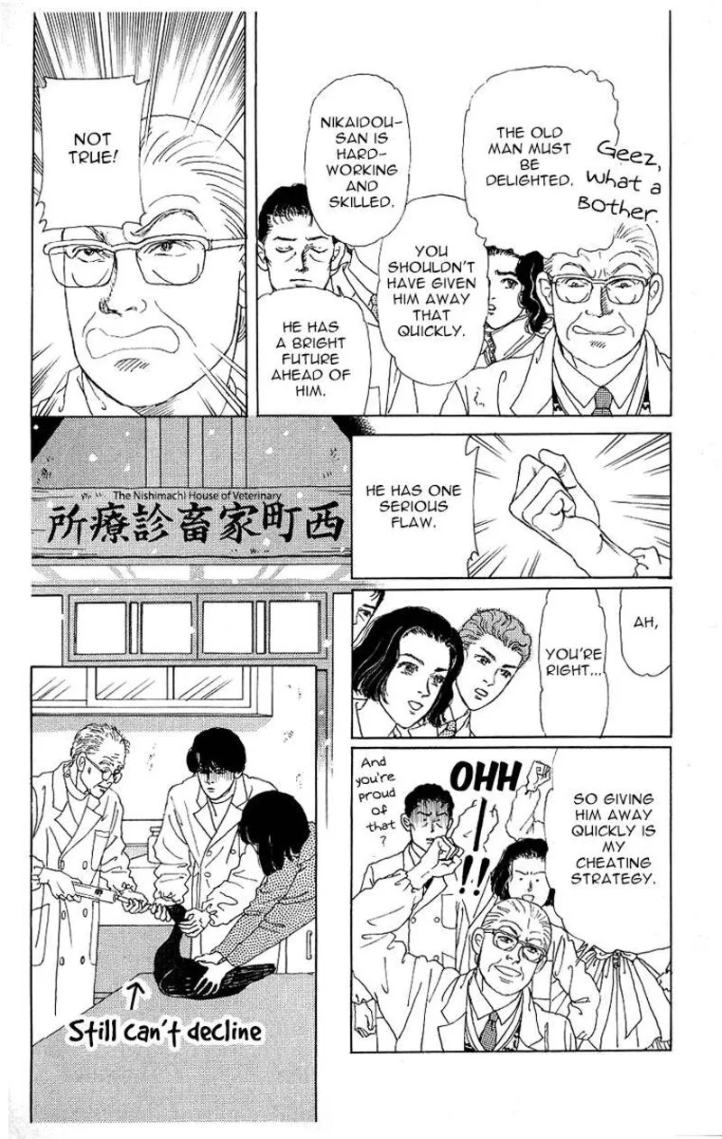 Doubutsu no Oishasan Chapter 119 page 14