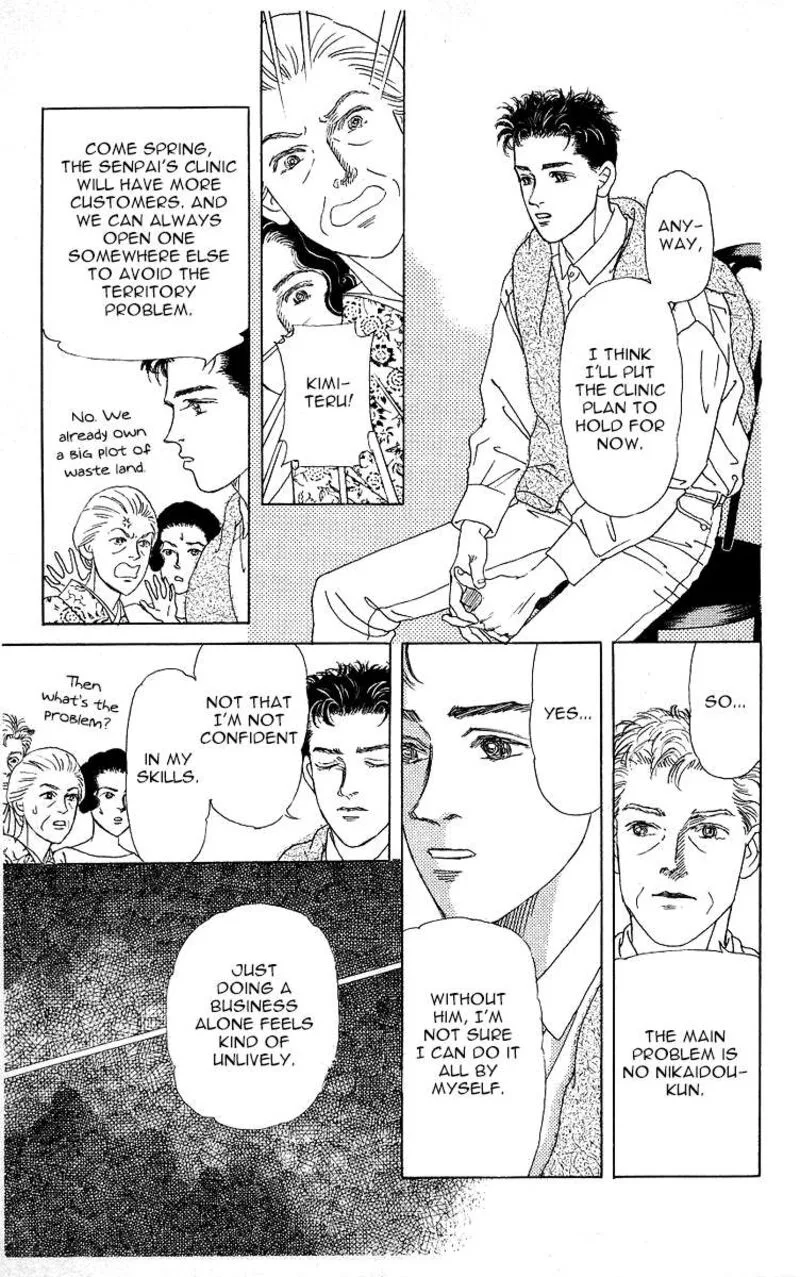 Doubutsu no Oishasan Chapter 119 page 11