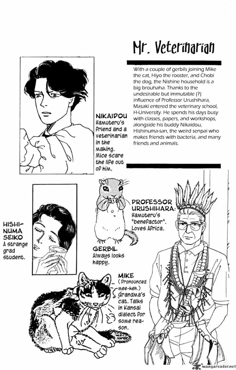 Doubutsu no Oishasan Chapter 12 page 4