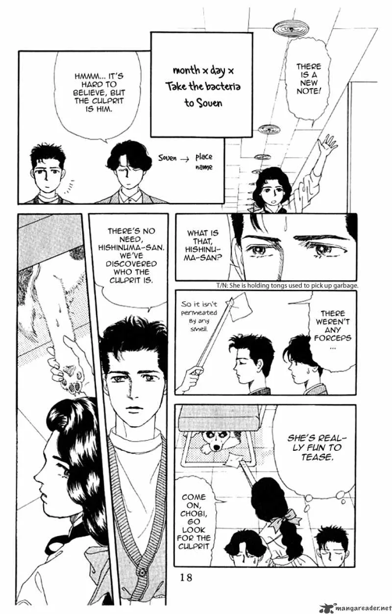 Doubutsu no Oishasan Chapter 12 page 15
