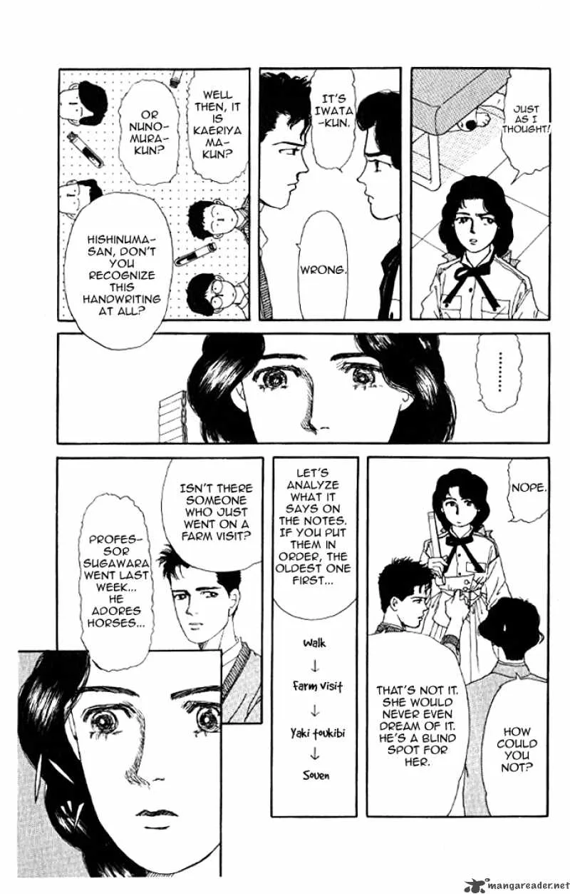 Doubutsu no Oishasan Chapter 12 page 16