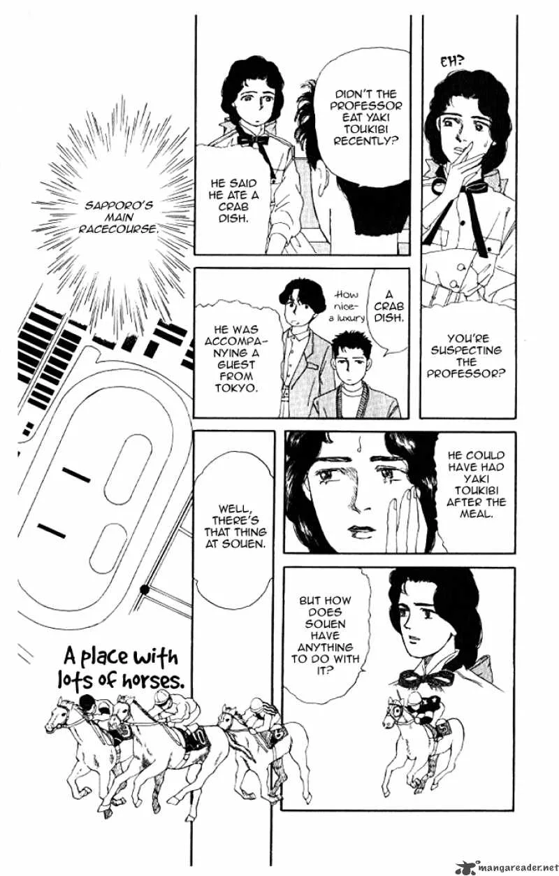 Doubutsu no Oishasan Chapter 12 page 17
