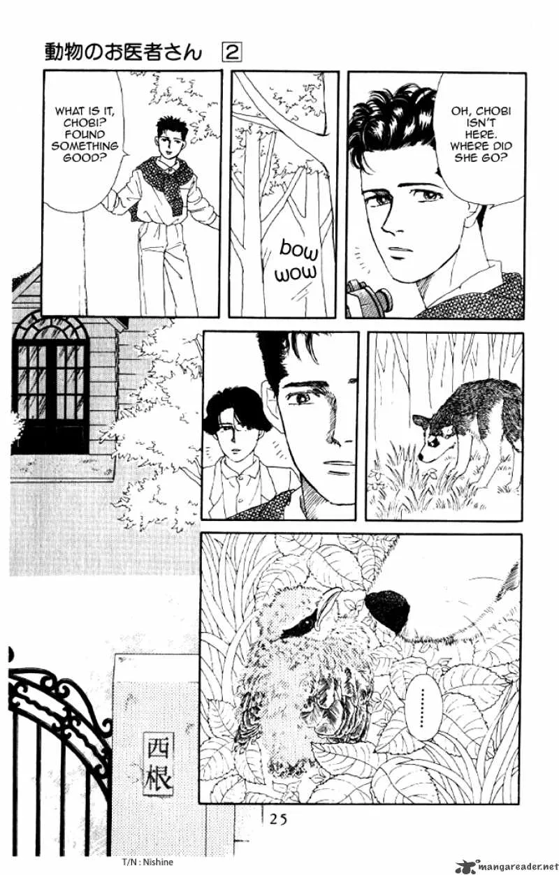 Doubutsu no Oishasan Chapter 13 page 3