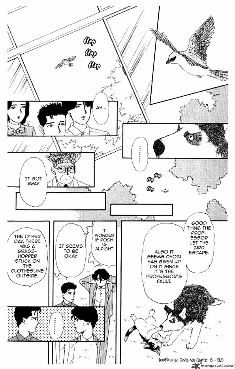 Doubutsu no Oishasan Chapter 13 page 16