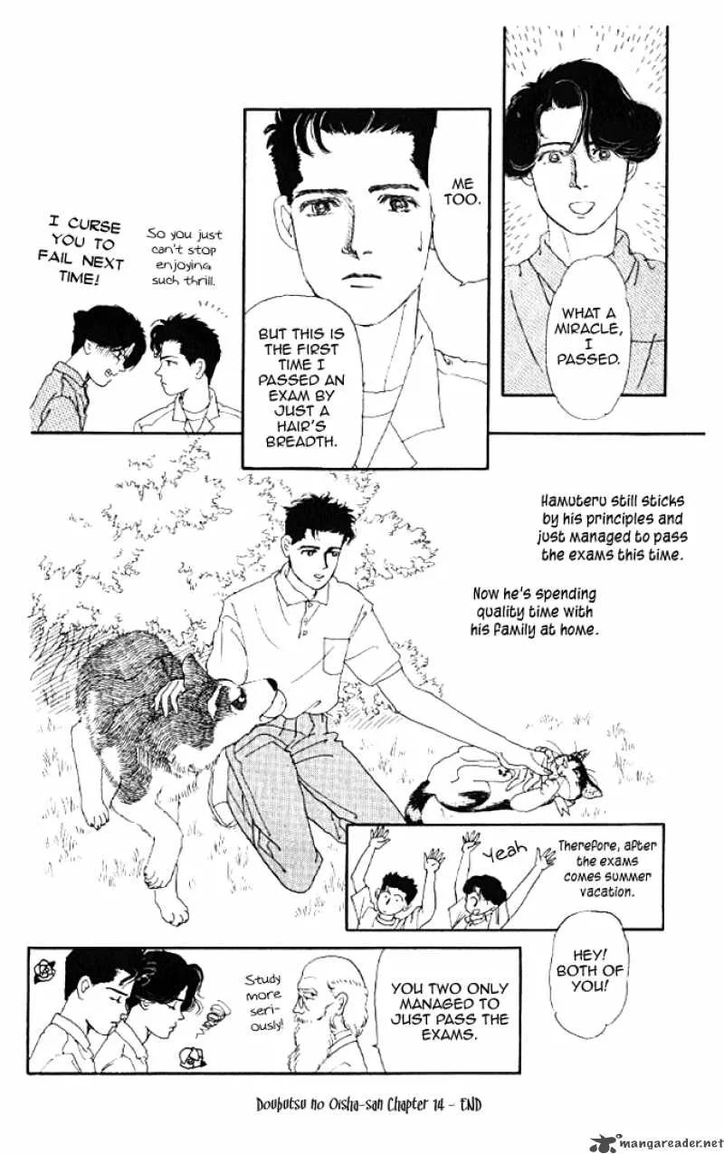 Doubutsu no Oishasan Chapter 14 page 16