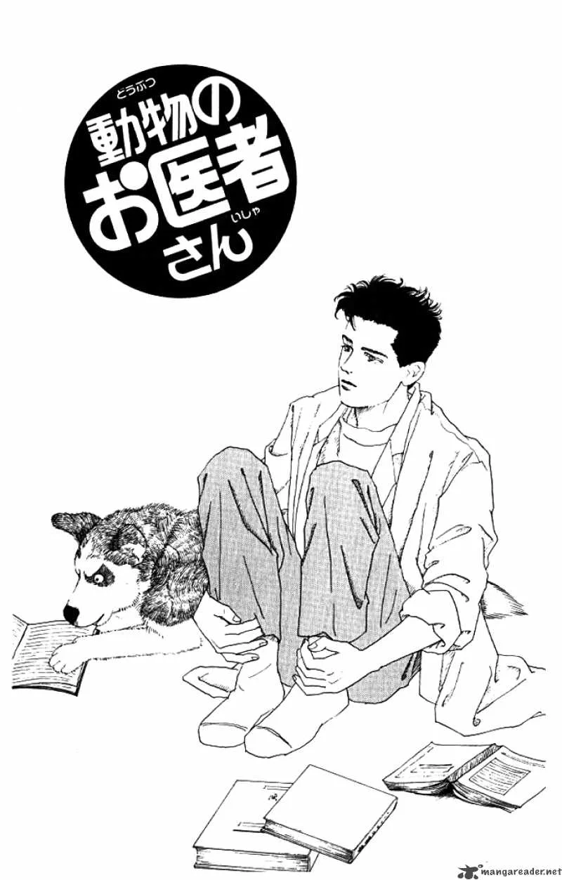 Doubutsu no Oishasan Chapter 14 page 1