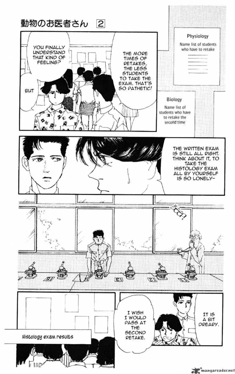 Doubutsu no Oishasan Chapter 14 page 15