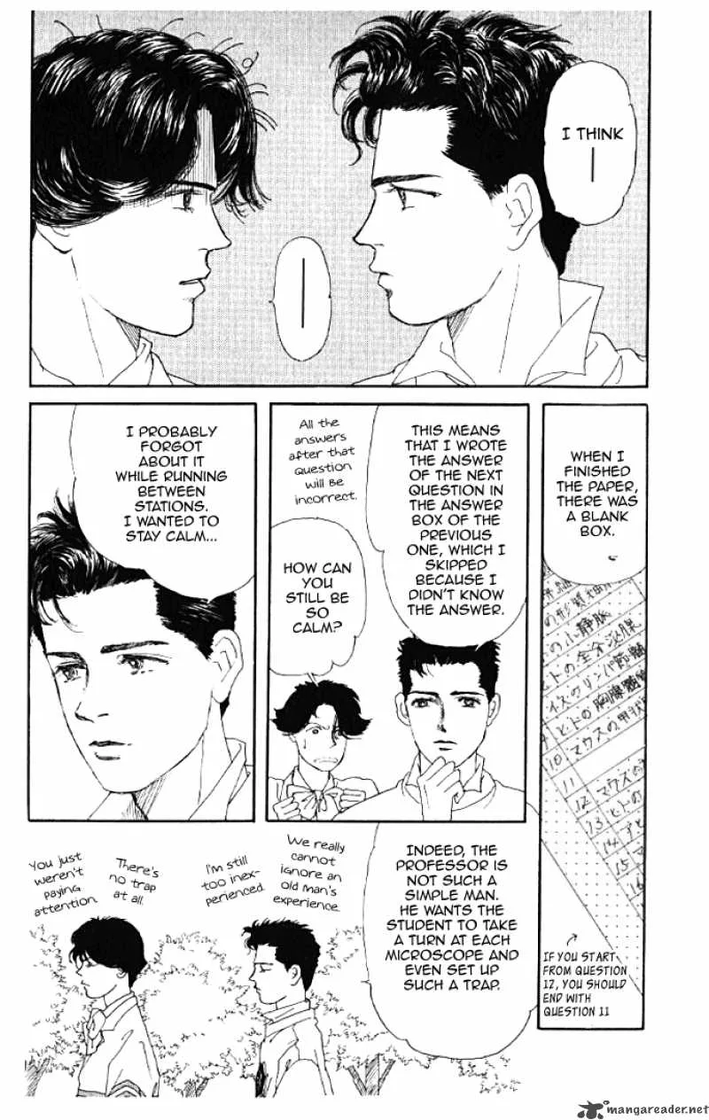 Doubutsu no Oishasan Chapter 14 page 14
